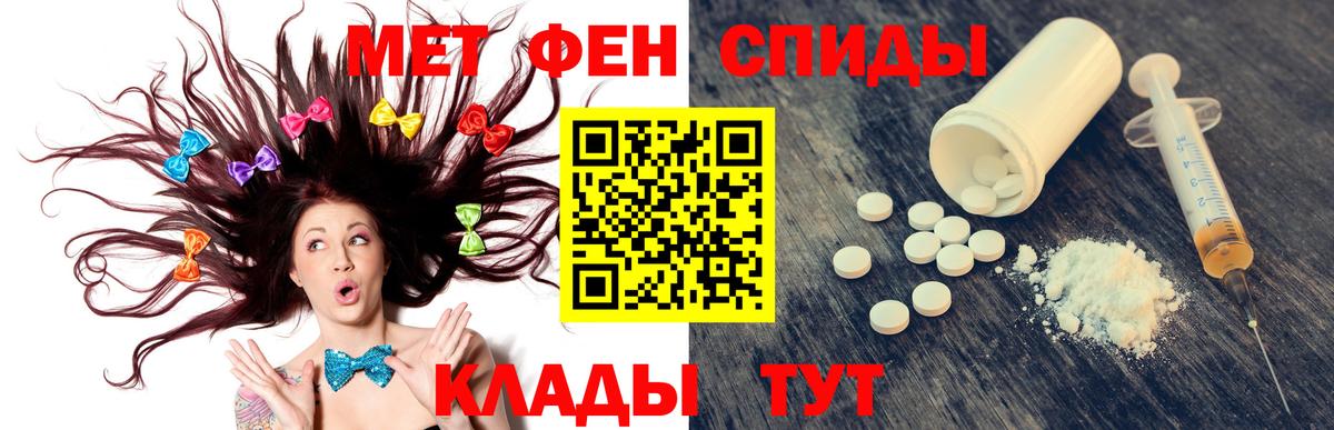 Amphetamine Premium Выборг