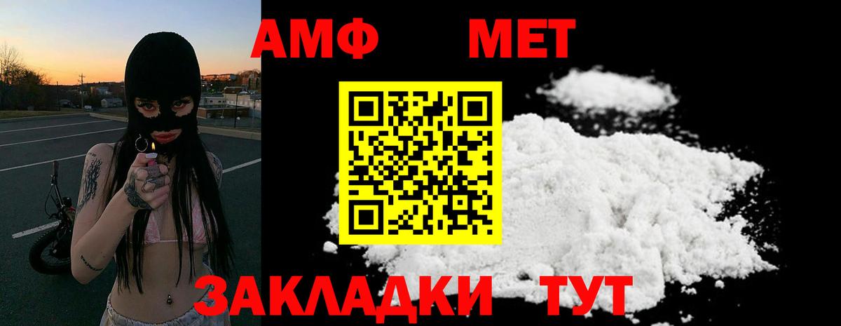 Amphetamine  Амфетамин 97%  Вход с VPN  Выборг  Амфетамин 