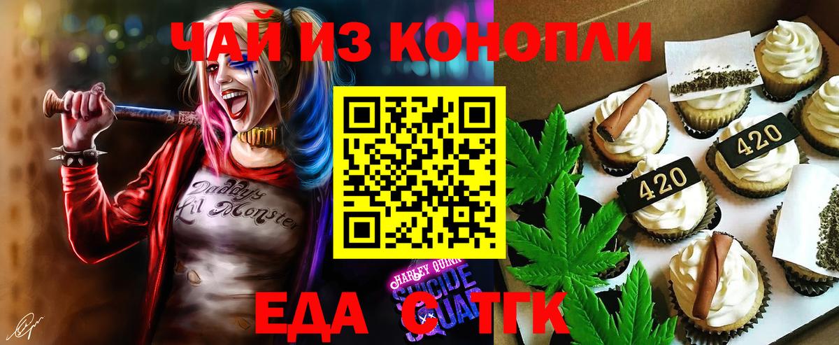 Псилоцибиновые грибы Выборг