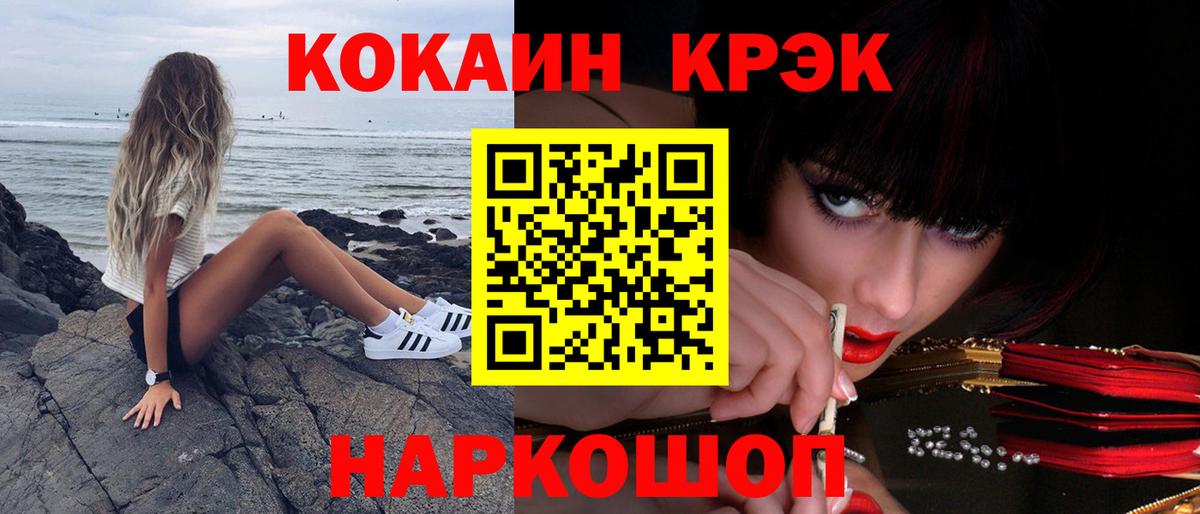 Кокаин Колумбийский Выборг