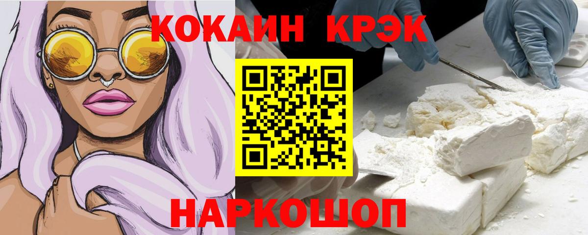 Cocaine  Кокаин 98%  Выборг  Вход с VPN  Кокаин 99% 