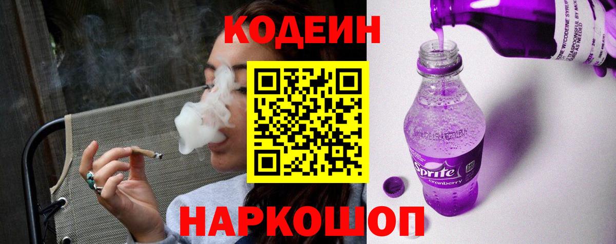 Меф  Alpha-PVP СК кристаллы  Гашиш  ТГК  COCAIN  МЕФ   Вход с VPN  Канабис  Выборг  Купить наркотик 