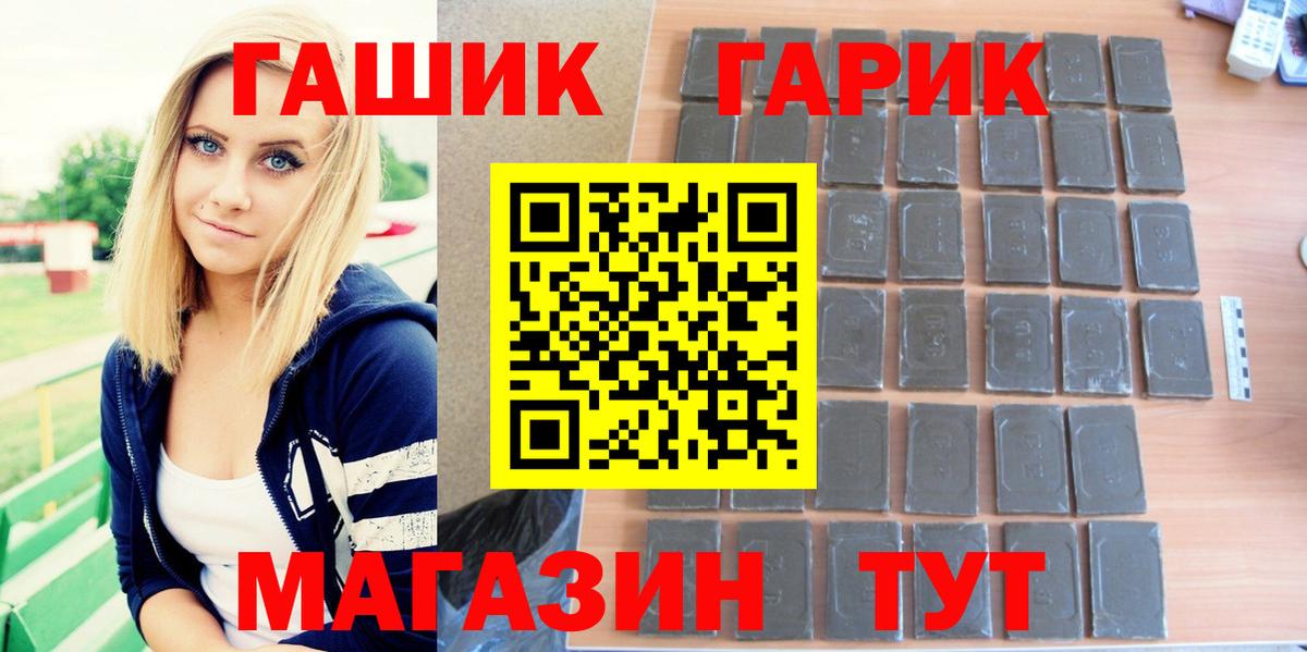 Гашиш ice o lator  Вход с VPN  ГАШИШ  Выборг  ГАШИШ гашик 