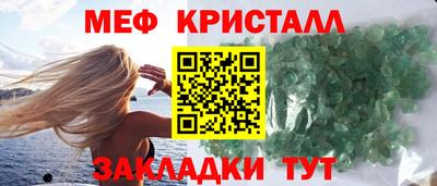 mdma Конаково