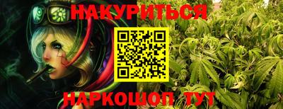 каннабис Коммунар