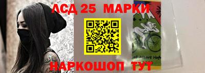 гашиш Комсомольск-на-Амуре