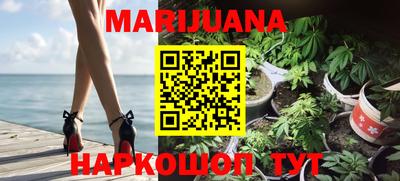каннабис Коммунар