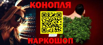 гашиш Комсомольск-на-Амуре