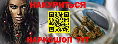 гашиш Комсомольск-на-Амуре