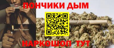 каннабис Коммунар