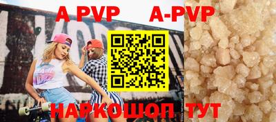 каннабис Коммунар