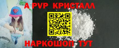 каннабис Коммунар