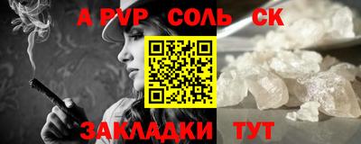 гашиш Комсомольск-на-Амуре
