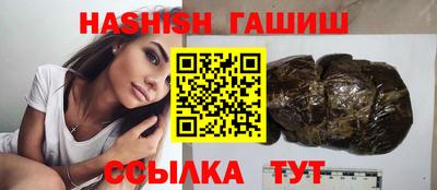 гашиш Комсомольск-на-Амуре
