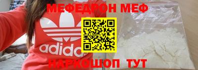 mdma Конаково