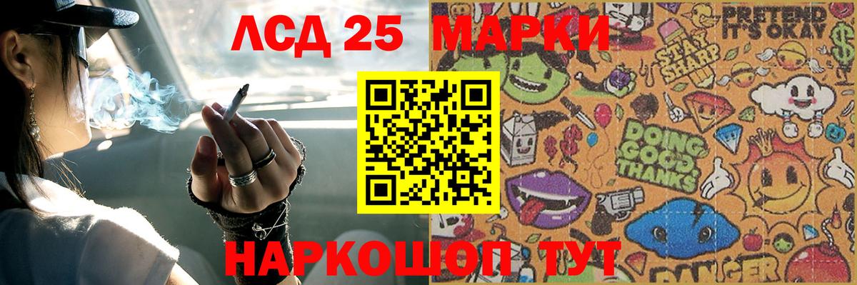 ЛСД экстази кислота Выборг