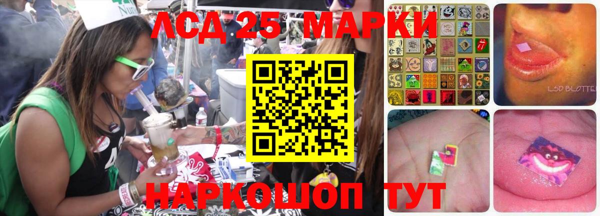 Выборг  Лсд 25 экстази ecstasy  Вход с VPN  ЛСД экстази ecstasy 