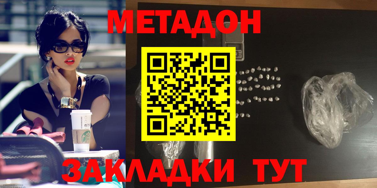 дарк нет как зайти  кракен зеркало  Выборг  Вход с VPN  Метадон кристалл 