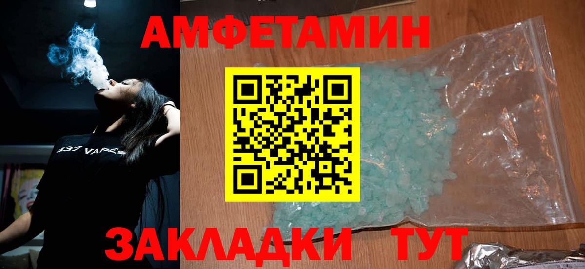 Первитин Декстрометамфетамин 99.9%  Вход с VPN  Первитин Декстрометамфетамин 99.9%  Выборг 