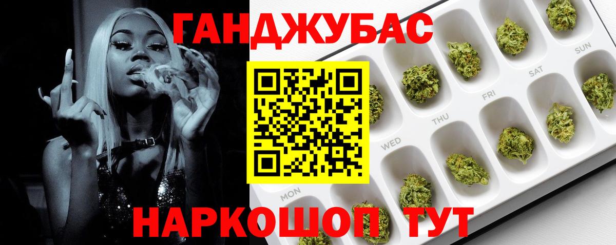 Конопля AK-47 Выборг