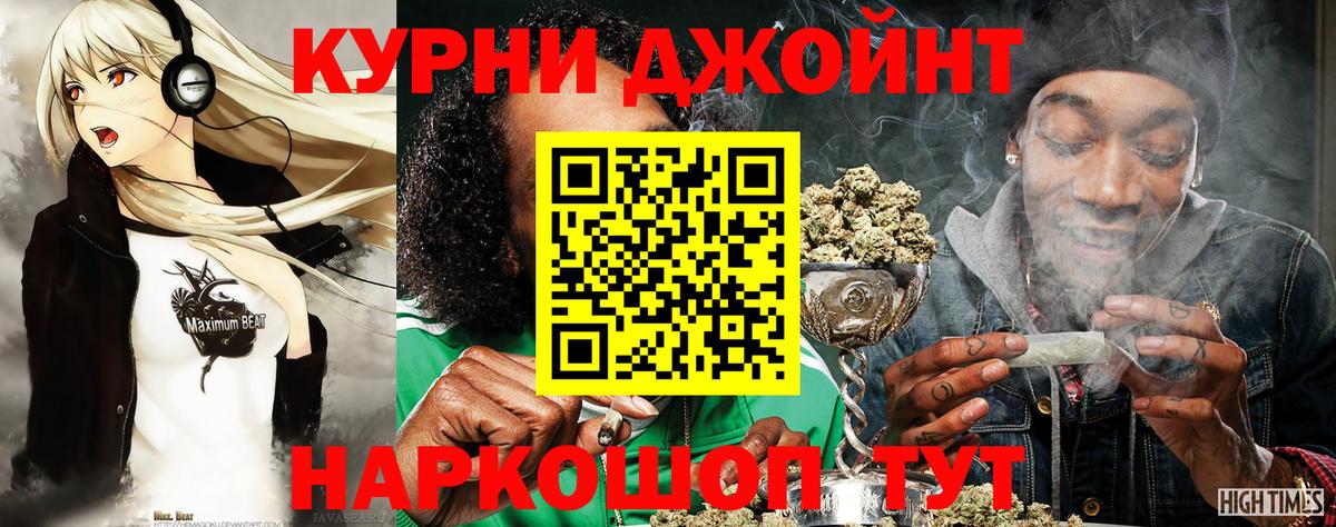 Марихуана White Widow  Шишки марихуана LSD WEED  Выборг  Марихуана Amnesia  Вход с VPN 